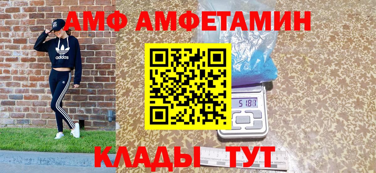 АМФ  Вход с VPN  Губкин  АМФ Premium 