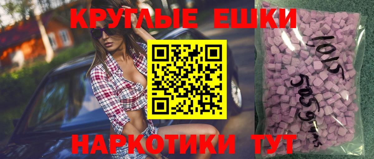ЭКСТАЗИ 280мг Губкин