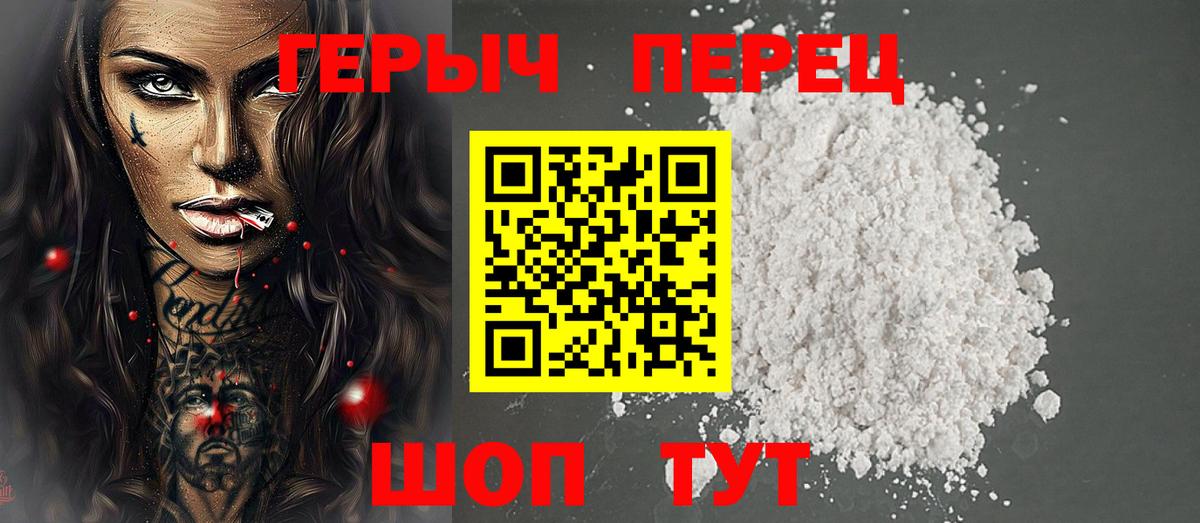 Губкин  Героин афганец  Вход с VPN 