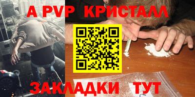 тгк Ачхой-Мартан