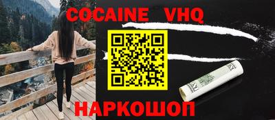 прущий лед Баксан