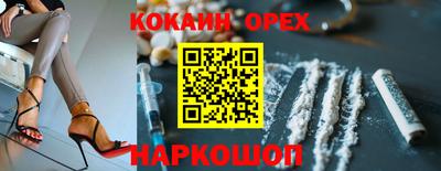 гашишное масло Бердск