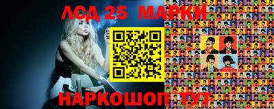 кокаин VHQ Белорецк