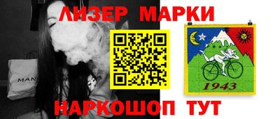 прущий лед Баксан
