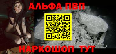 тгк Ачхой-Мартан