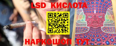 кокаин VHQ Белорецк