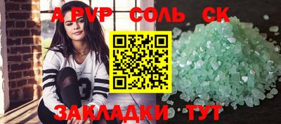 дживик Белореченск