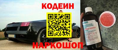 тгк Ачхой-Мартан