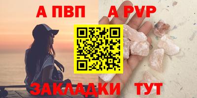 кокаин перу Аша