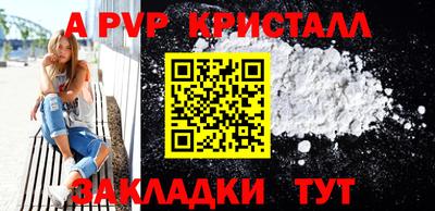 кокаин перу Аша