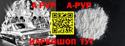 кокаин перу Аша