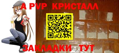 гашишное масло Бердск