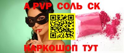 кокаин перу Аша