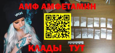 дживик Белореченск