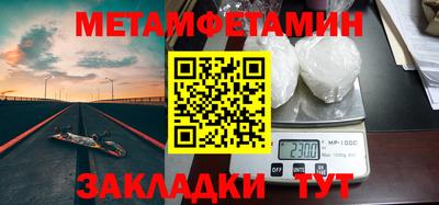 гашишное масло Бердск