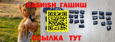 тгк Ачхой-Мартан