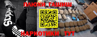 тгк Ачхой-Мартан