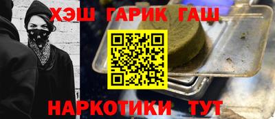 тгк Ачхой-Мартан