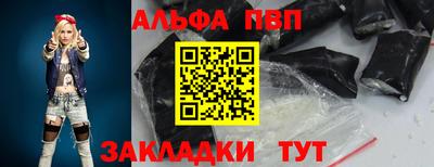 дживик Белореченск
