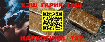 тгк Ачхой-Мартан