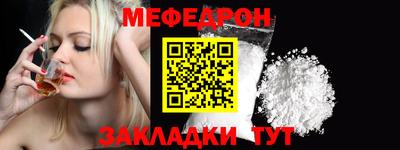 гашишное масло Бердск