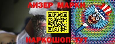 кокаин VHQ Белорецк