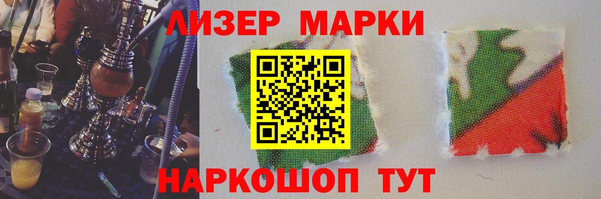 LSD-25 экстази кислота  LSD-25 экстази кислота  Губкин  Вход с VPN 