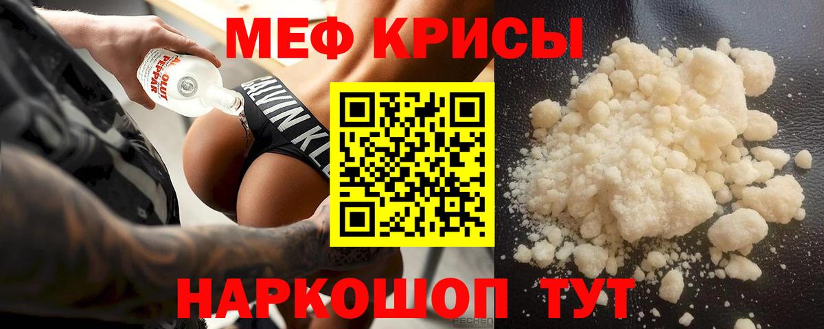 МЕФ  Губкин