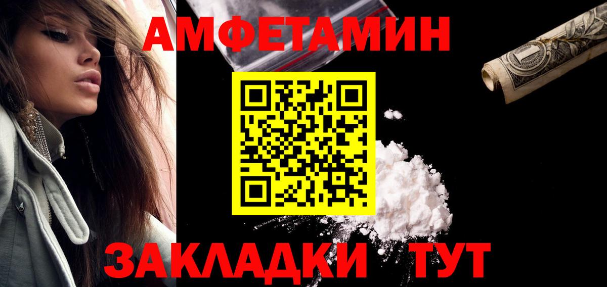 Первитин винт Губкин