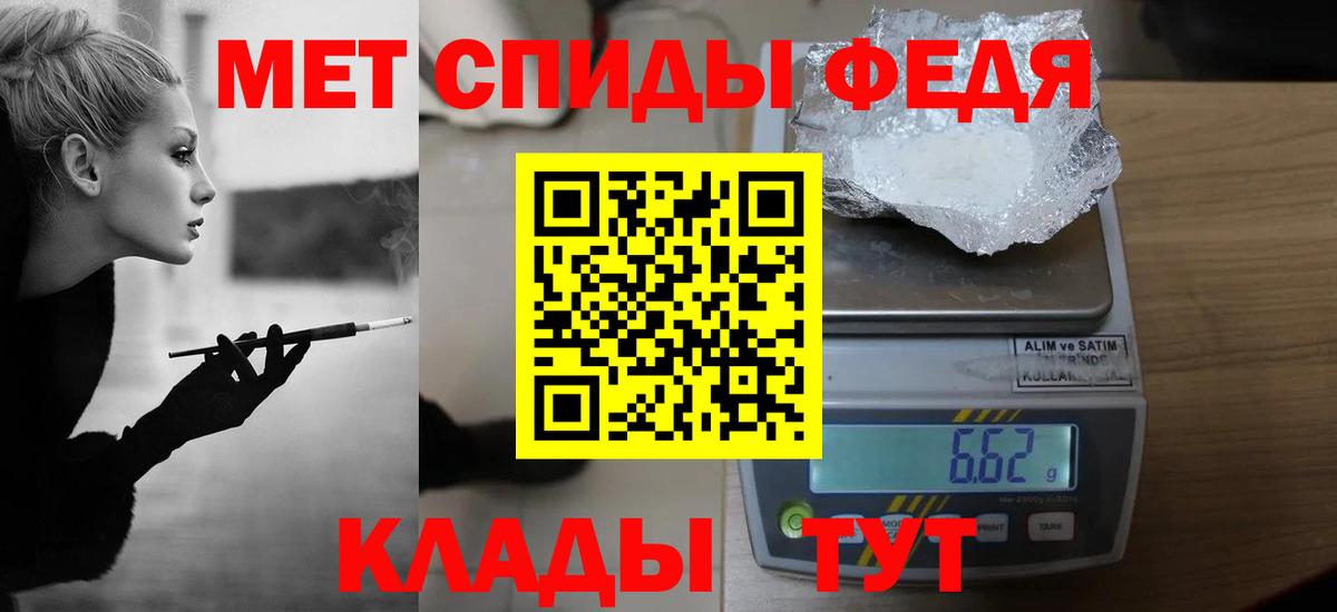 МЕТАМФЕТАМИН витя  Вход с VPN  Губкин  МЕТАМФЕТАМИН витя 