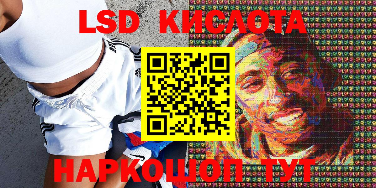 Марки N-bome 1500мкг  Вход с VPN  Губкин 