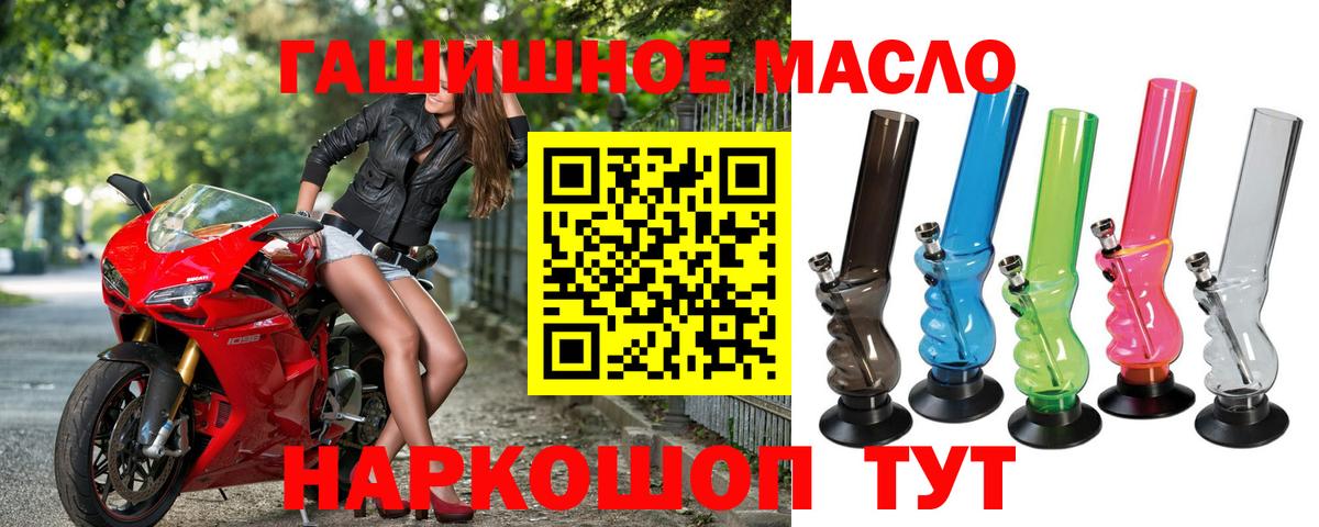 Дистиллят ТГК концентрат  Вход с VPN  Губкин  Дистиллят ТГК жижа 