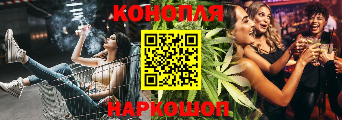 Канабис MAZAR Губкин