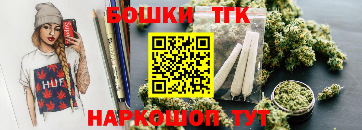 Конопля конопля  Шишки марихуана сатива  Конопля тримм  Марихуана MAZAR  Губкин  Вход с VPN 